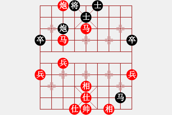 象棋棋譜圖片：深藍(lán)(7段)-勝-催命判官(7段) - 步數(shù)：69 