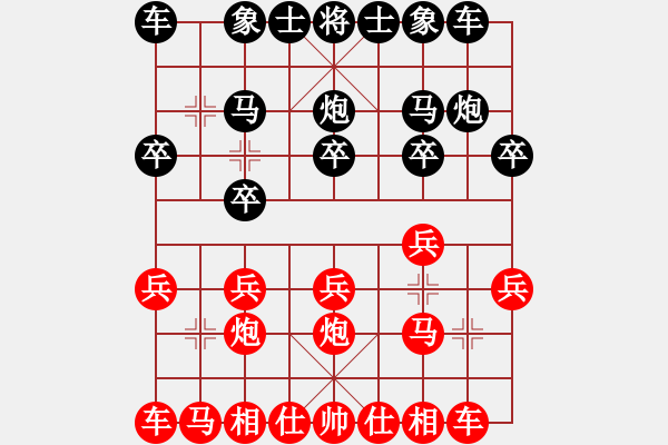 象棋棋谱图片：4.第四轮.第13台.闫永红（先胜）贾广智 - 步数：10 