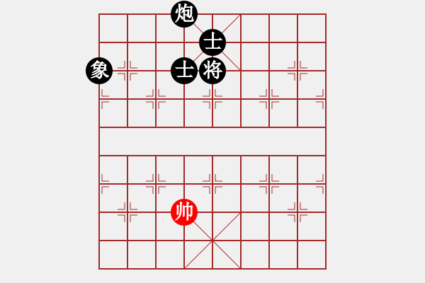 象棋棋譜圖片：汕頭魔王(6段)-負(fù)-蚯蚓降龍瑞(4段) - 步數(shù)：174 