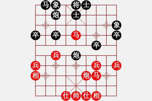 象棋棋譜圖片：汕頭魔王(6段)-負(fù)-蚯蚓降龍瑞(4段) - 步數(shù)：30 