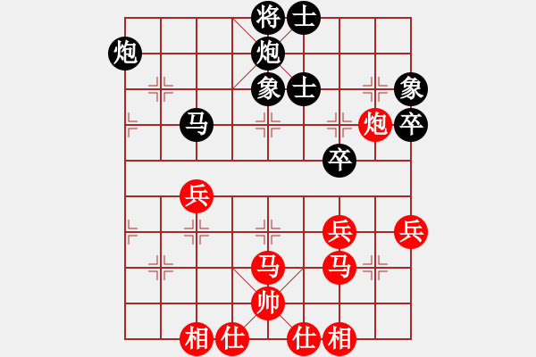 象棋棋譜圖片：汕頭魔王(6段)-負(fù)-蚯蚓降龍瑞(4段) - 步數(shù)：50 