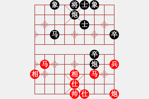 象棋棋譜圖片：汕頭魔王(6段)-負(fù)-蚯蚓降龍瑞(4段) - 步數(shù)：70 