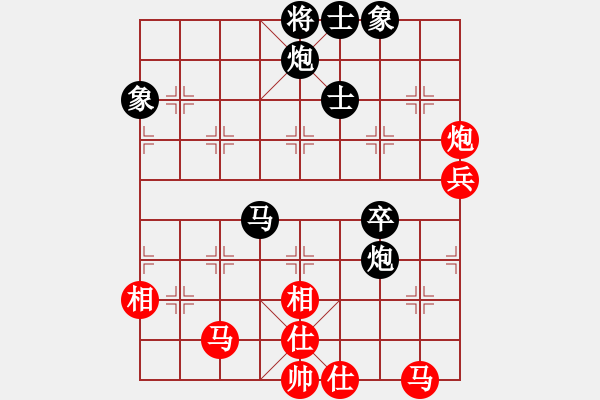 象棋棋譜圖片：汕頭魔王(6段)-負(fù)-蚯蚓降龍瑞(4段) - 步數(shù)：80 