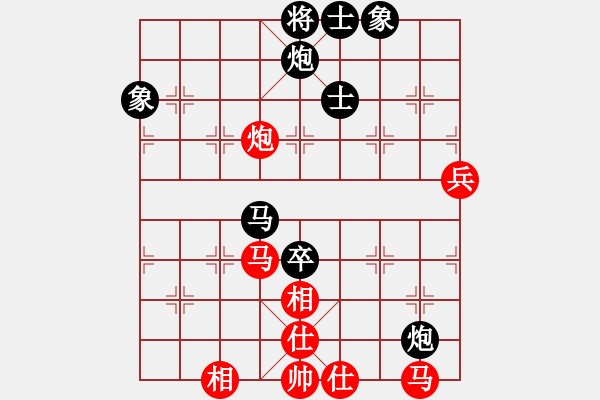 象棋棋譜圖片：汕頭魔王(6段)-負(fù)-蚯蚓降龍瑞(4段) - 步數(shù)：90 