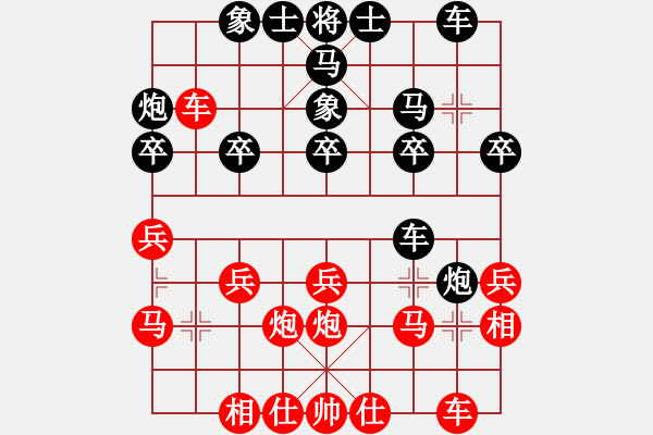 象棋棋譜圖片：玉玲瓏 先勝 蒯光興 - 步數(shù)：20 