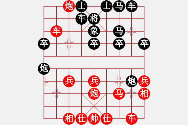 象棋棋譜圖片：玉玲瓏 先勝 蒯光興 - 步數(shù)：30 