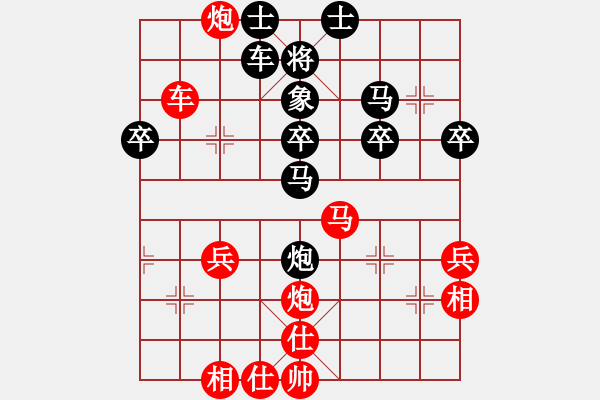 象棋棋譜圖片：玉玲瓏 先勝 蒯光興 - 步數(shù)：40 