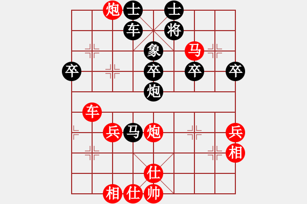 象棋棋譜圖片：玉玲瓏 先勝 蒯光興 - 步數(shù)：47 