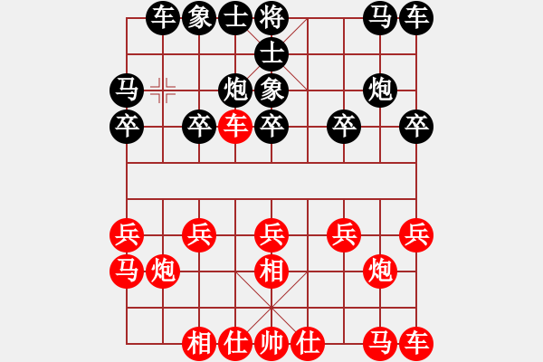 象棋棋谱图片：何文哲 先和 赵殿宇 - 步数：10 