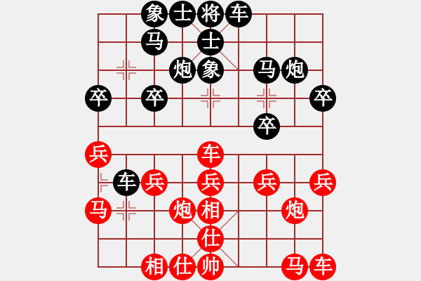 象棋棋谱图片：何文哲 先和 赵殿宇 - 步数：20 