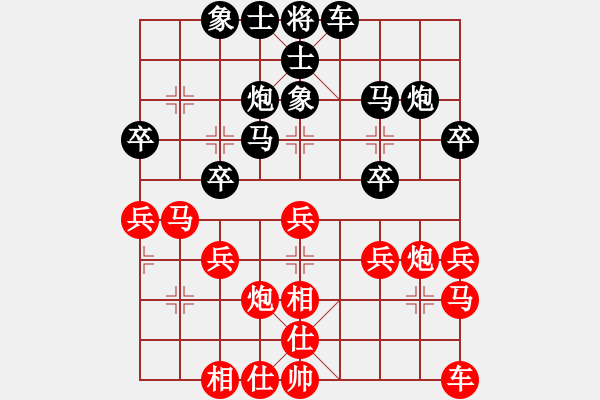 象棋棋谱图片：何文哲 先和 赵殿宇 - 步数：30 