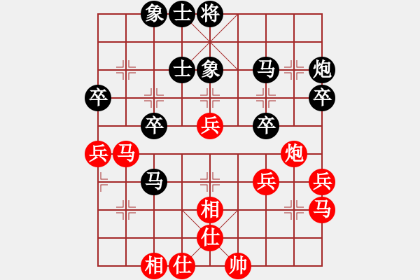 象棋棋谱图片：何文哲 先和 赵殿宇 - 步数：40 