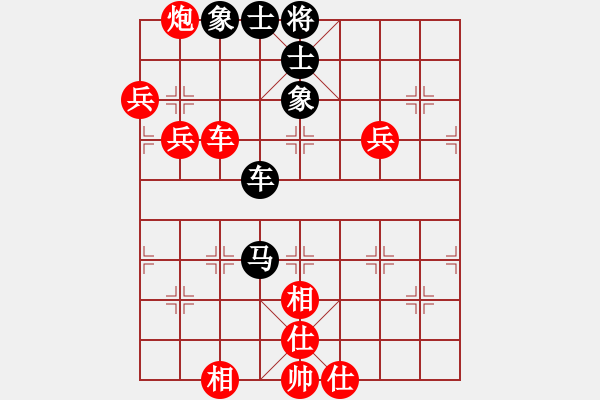 象棋棋谱图片：湖北省体育局棋牌运动管理中心 汪元知 胜 云南省棋牌运动管理中心 王丽宸 - 步数：110 