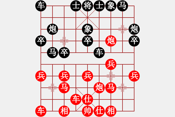 象棋棋谱图片：湖北省体育局棋牌运动管理中心 汪元知 胜 云南省棋牌运动管理中心 王丽宸 - 步数：20 