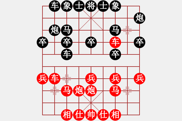 象棋棋譜圖片：星海棋藝VS大師群樺(2013-12-2) - 步數(shù)：20 