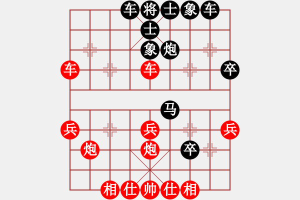 象棋棋譜圖片：171215 第4輪 第1桌 第3臺(tái) 余淵銘（布）先負(fù) 劉永成（雪） - 步數(shù)：40 