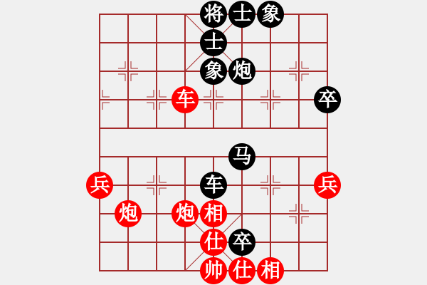 象棋棋譜圖片：171215 第4輪 第1桌 第3臺(tái) 余淵銘（布）先負(fù) 劉永成（雪） - 步數(shù)：50 