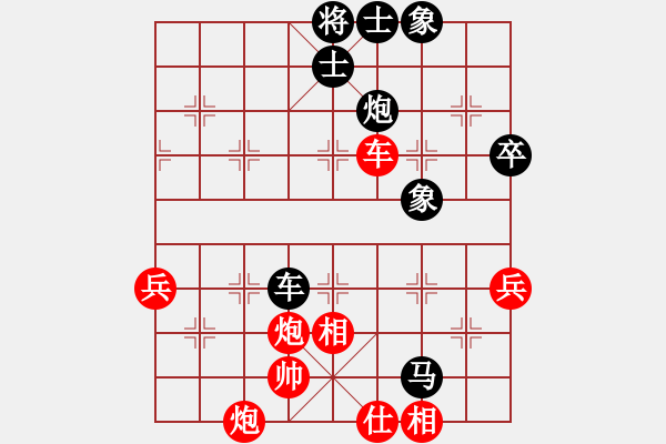 象棋棋譜圖片：171215 第4輪 第1桌 第3臺(tái) 余淵銘（布）先負(fù) 劉永成（雪） - 步數(shù)：65 