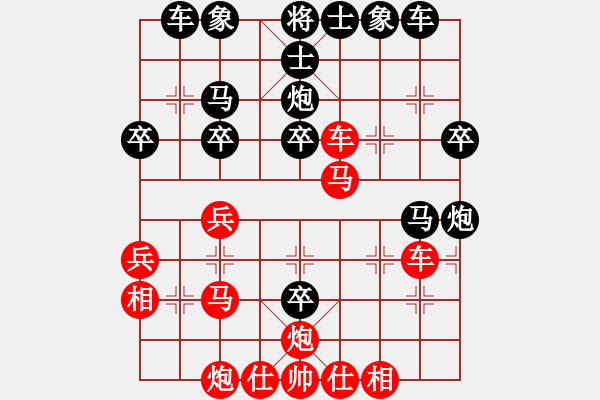 象棋棋譜圖片：趙劍 先負(fù) 謝靖 - 步數(shù)：40 