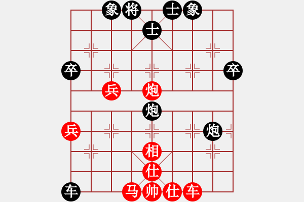 象棋棋譜圖片：趙劍 先負(fù) 謝靖 - 步數(shù)：80 