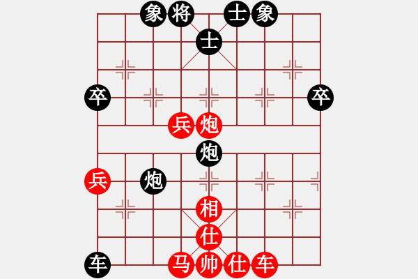 象棋棋譜圖片：趙劍 先負(fù) 謝靖 - 步數(shù)：82 