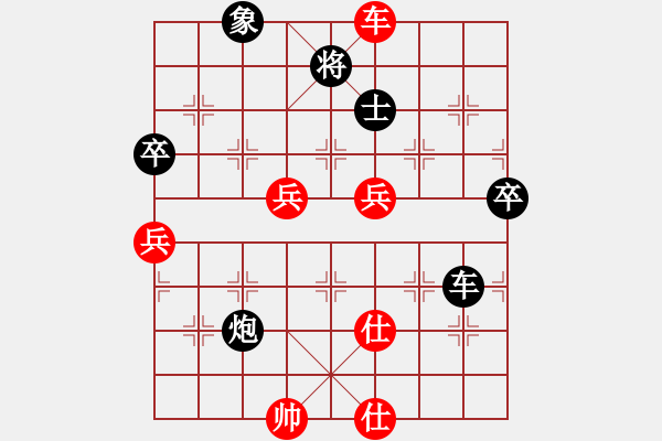 象棋棋譜圖片：善解人衣(天罡)-負-我真的很臭(北斗) - 步數(shù)：100 