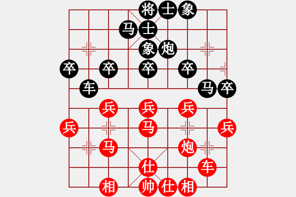 象棋棋譜圖片：善解人衣(天罡)-負-我真的很臭(北斗) - 步數(shù)：30 