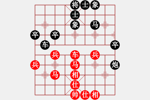 象棋棋譜圖片：善解人衣(天罡)-負-我真的很臭(北斗) - 步數(shù)：50 