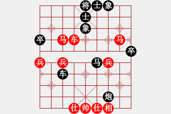 象棋棋譜圖片：善解人衣(天罡)-負-我真的很臭(北斗) - 步數(shù)：70 