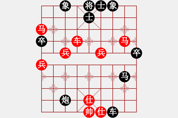 象棋棋譜圖片：善解人衣(天罡)-負-我真的很臭(北斗) - 步數(shù)：80 