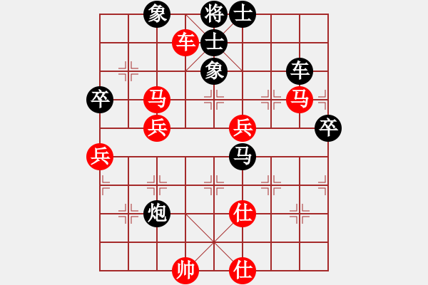 象棋棋譜圖片：善解人衣(天罡)-負-我真的很臭(北斗) - 步數(shù)：90 