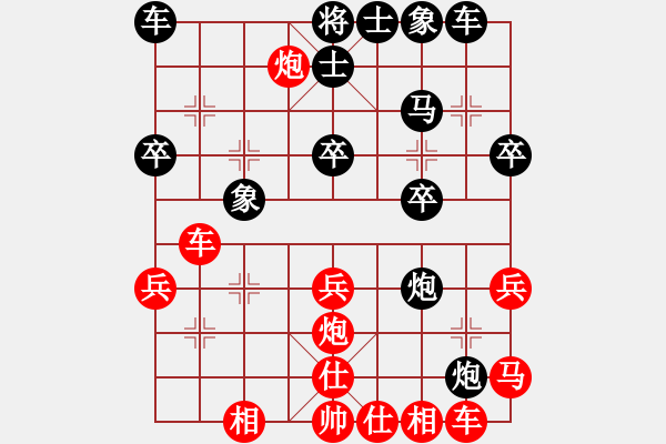 象棋棋譜圖片：hx【將】[2684880401] -VS- 初學(xué)者[1965363468] - 步數(shù)：30 