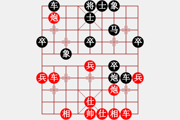 象棋棋譜圖片：hx【將】[2684880401] -VS- 初學(xué)者[1965363468] - 步數(shù)：40 