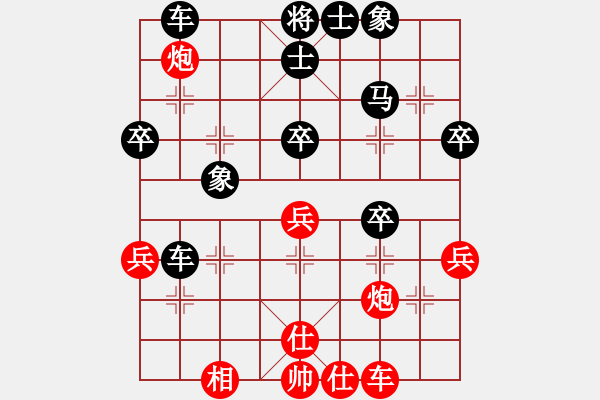 象棋棋譜圖片：hx【將】[2684880401] -VS- 初學(xué)者[1965363468] - 步數(shù)：44 