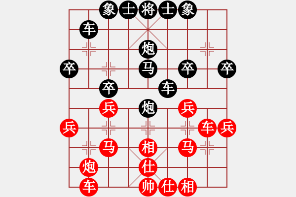 象棋棋譜圖片：踏雪無(wú)痕[425339019] -VS- 橫才俊儒[292832991]（生日快樂(lè)2） - 步數(shù)：40 