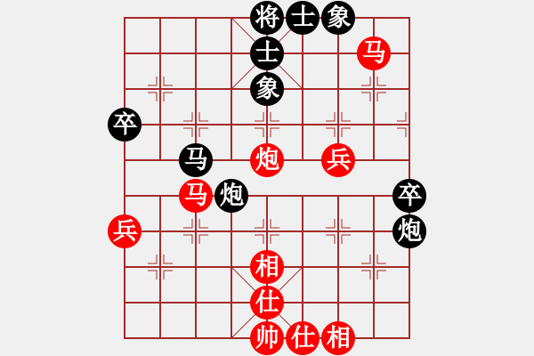 象棋棋譜圖片：踏雪無(wú)痕[425339019] -VS- 橫才俊儒[292832991]（生日快樂(lè)2） - 步數(shù)：70 