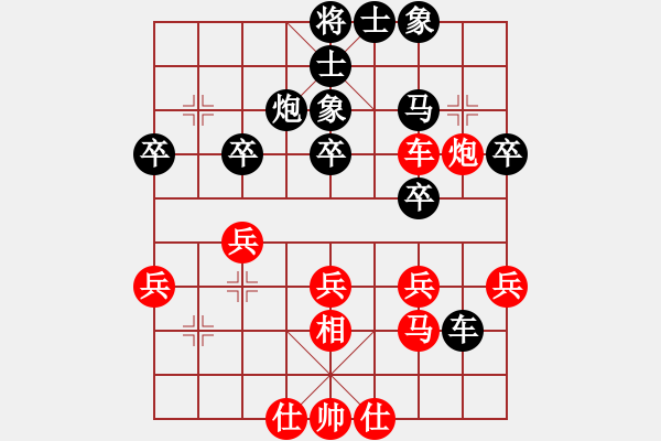 象棋棋譜圖片：古越棋霸(9段)-負(fù)-中原殺手六(1段) - 步數(shù)：40 