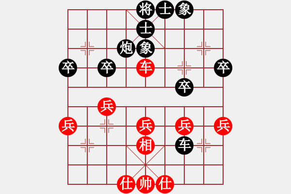 象棋棋譜圖片：古越棋霸(9段)-負(fù)-中原殺手六(1段) - 步數(shù)：44 