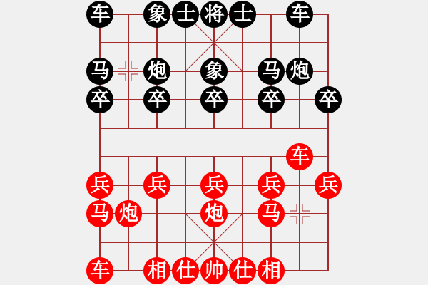 象棋棋譜圖片：李炳賢 先負(fù) 莊玉庭 - 步數(shù)：10 