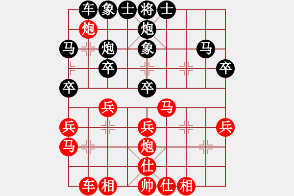 象棋棋譜圖片：李炳賢 先負(fù) 莊玉庭 - 步數(shù)：30 