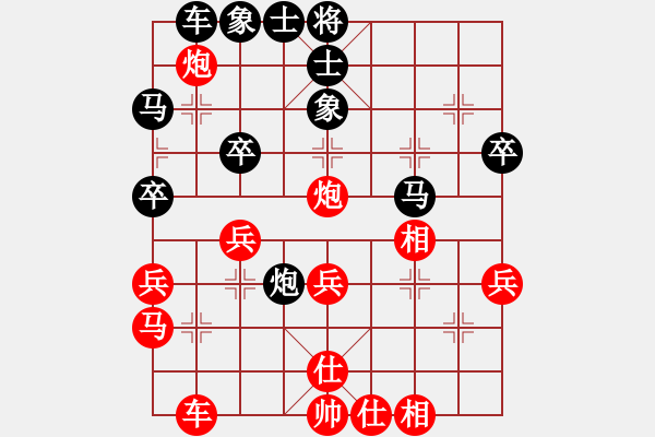 象棋棋譜圖片：李炳賢 先負(fù) 莊玉庭 - 步數(shù)：40 