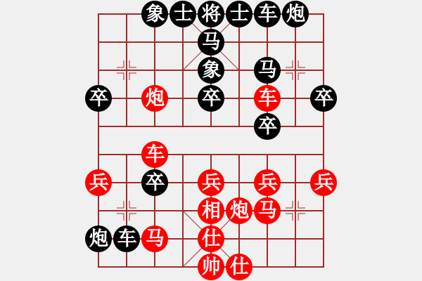 象棋棋譜圖片：龍神戰(zhàn)旗(6段)-負-左手切菜(8段) - 步數(shù)：40 