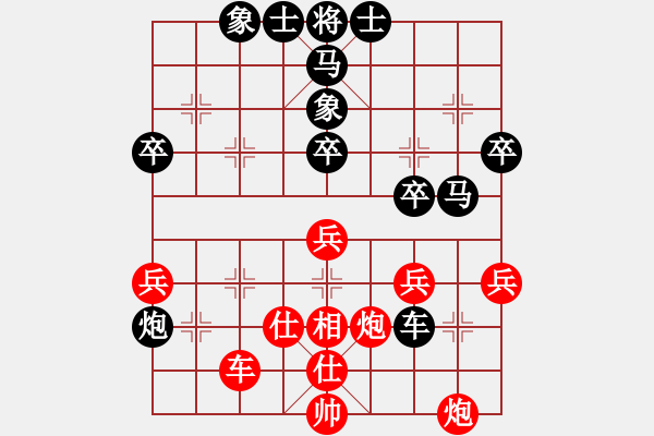 象棋棋譜圖片：龍神戰(zhàn)旗(6段)-負-左手切菜(8段) - 步數(shù)：60 