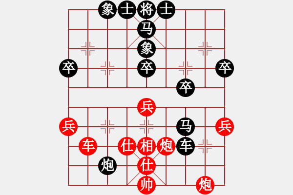 象棋棋譜圖片：龍神戰(zhàn)旗(6段)-負-左手切菜(8段) - 步數(shù)：70 