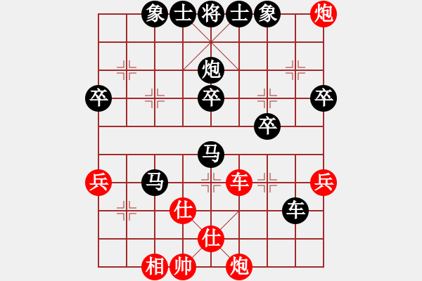 象棋棋譜圖片：龍神戰(zhàn)旗(6段)-負-左手切菜(8段) - 步數(shù)：90 