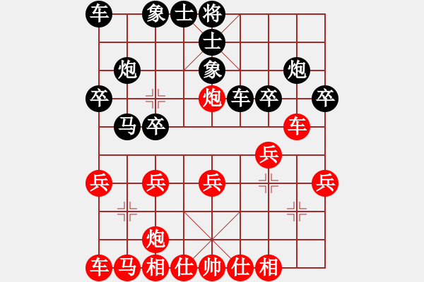 象棋棋譜圖片：五七炮對屏風(fēng)馬飛左象.xqf - 步數(shù)：20 