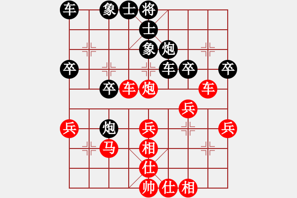 象棋棋譜圖片：五七炮對屏風(fēng)馬飛左象.xqf - 步數(shù)：33 