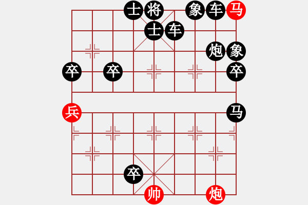 象棋棋譜圖片：邊兵開道 - 步數(shù)：0 