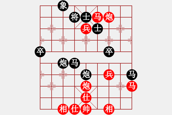 象棋棋譜圖片：深圳鋒尚文化 許國義 先勝 深圳中國銀行 曹巖磊 - 步數(shù)：60 