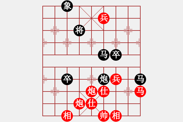 象棋棋譜圖片：深圳鋒尚文化 許國義 先勝 深圳中國銀行 曹巖磊 - 步數(shù)：80 